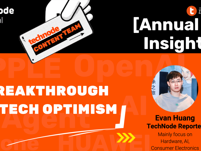 2023 TechNode Content Team Annual Insights: Breakthrough of Tech Optimism